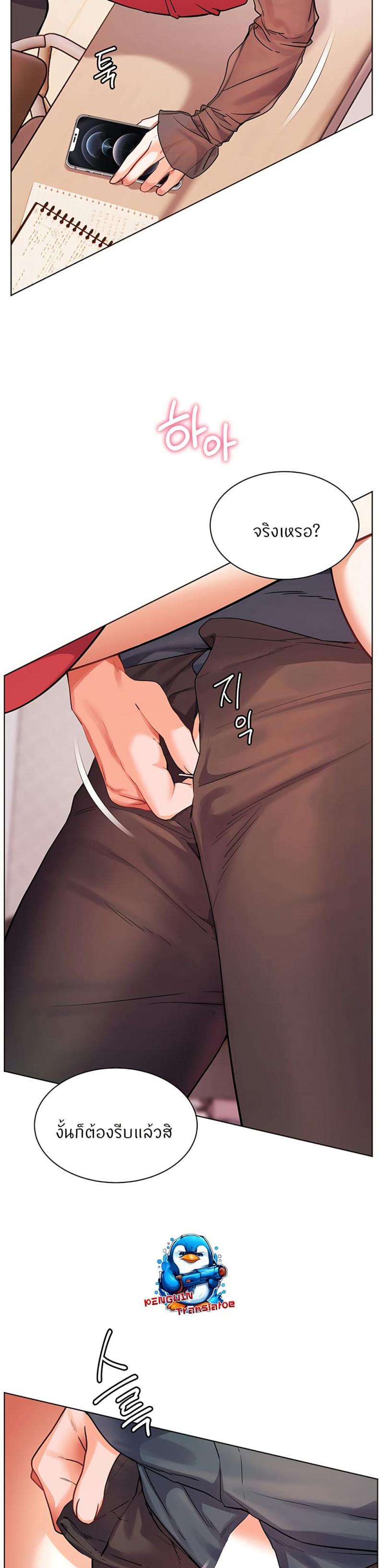 page-30