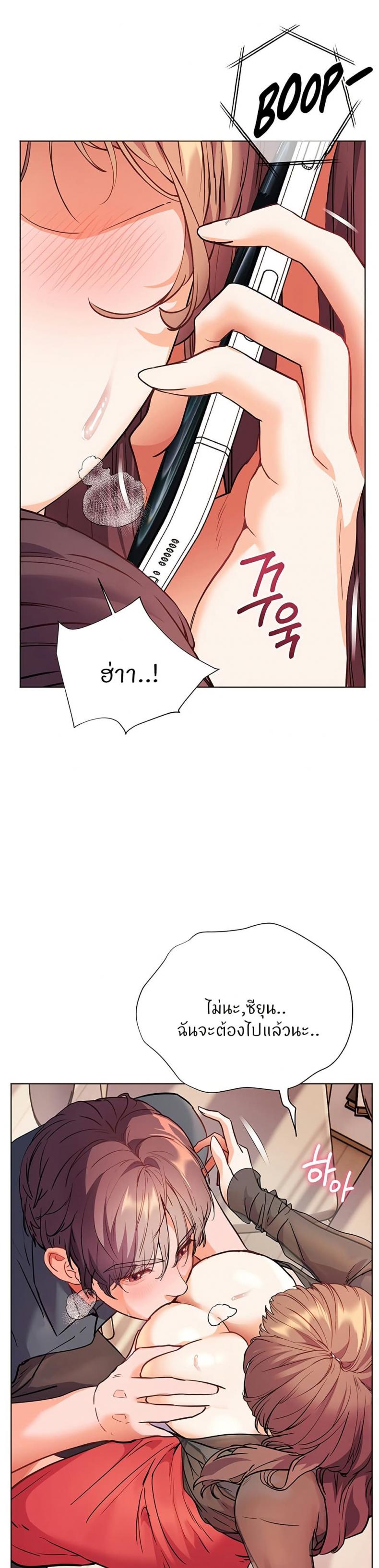 page-29