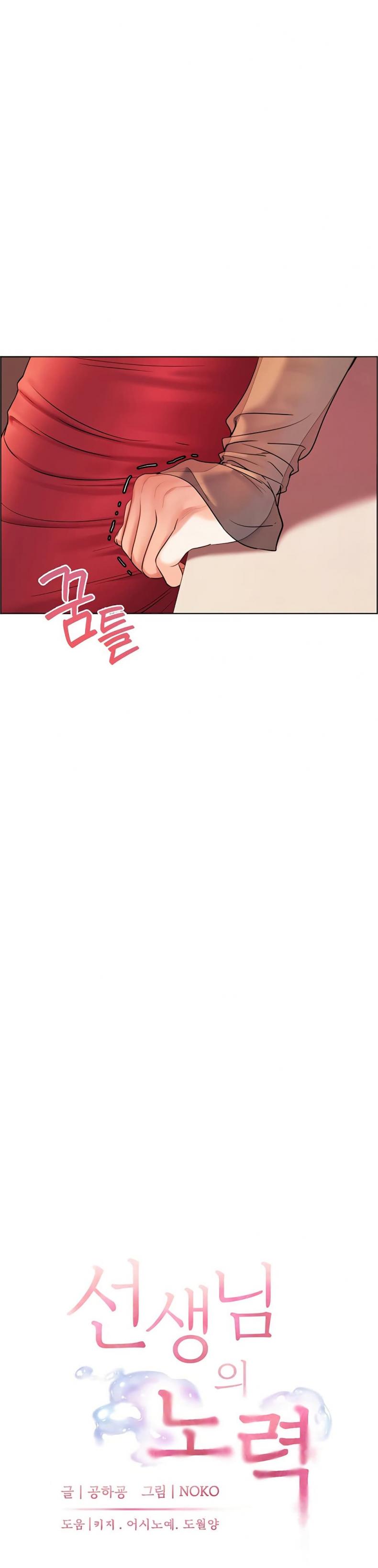 page-6