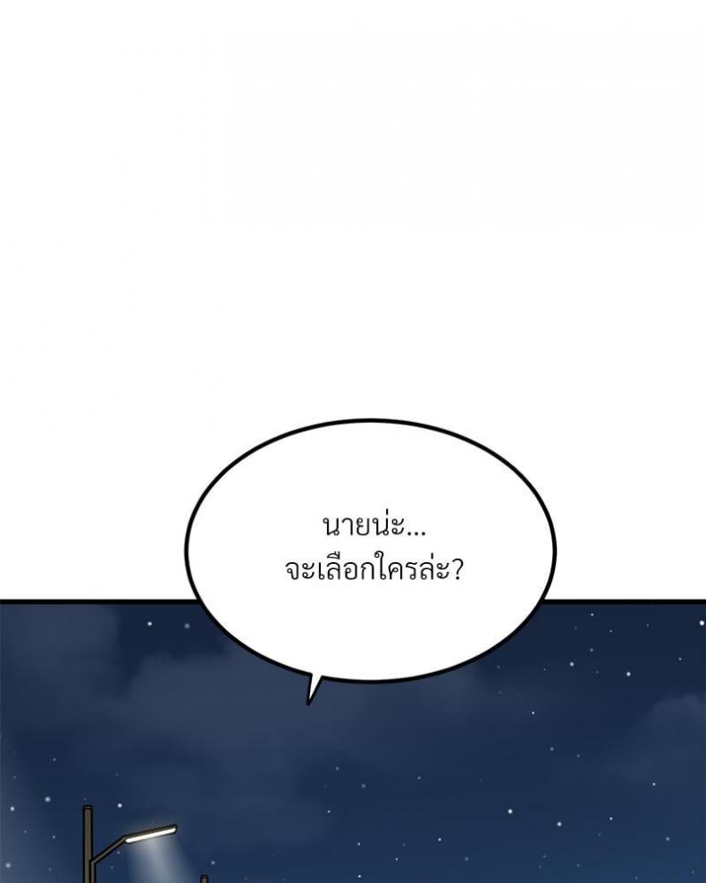 page-54
