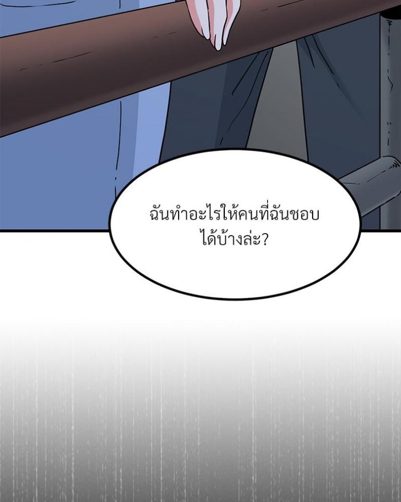 page-45
