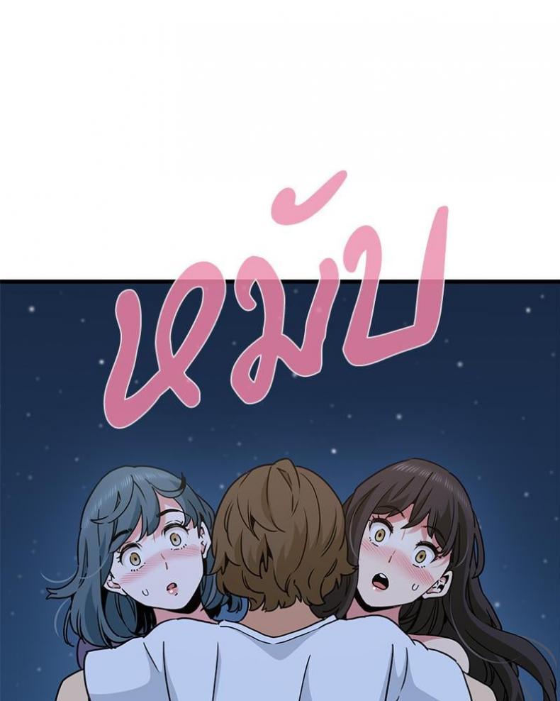 page-83