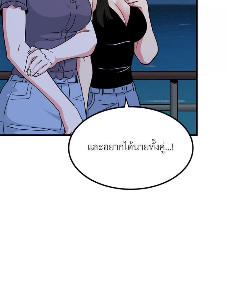 page-28