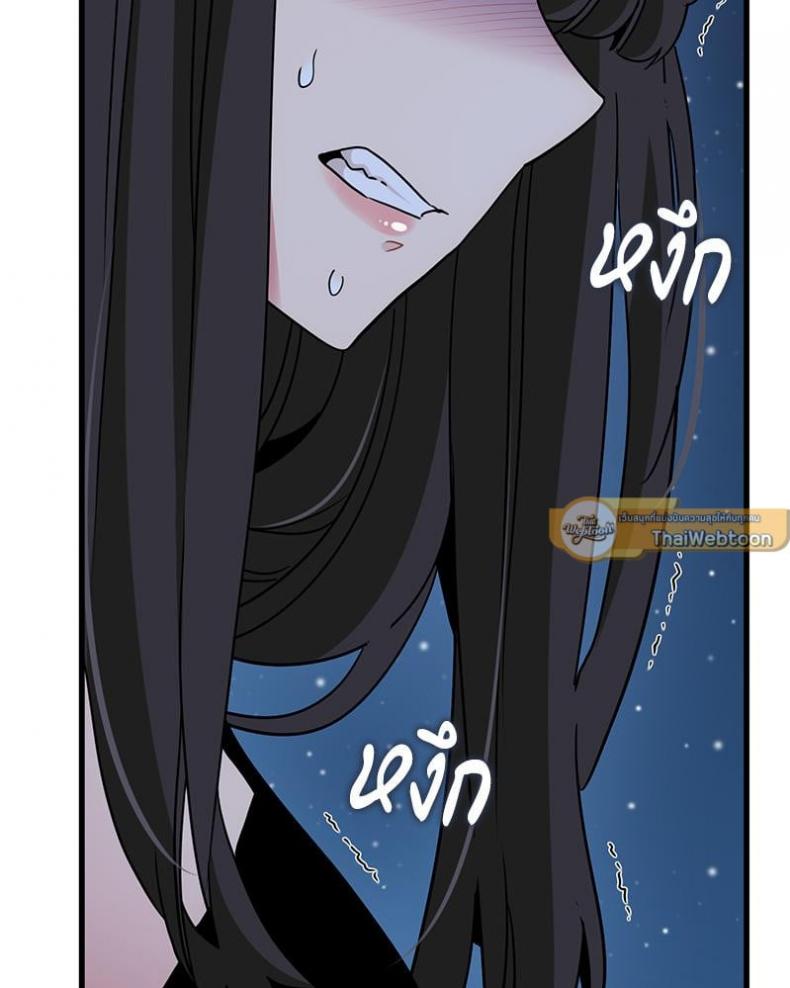 page-79
