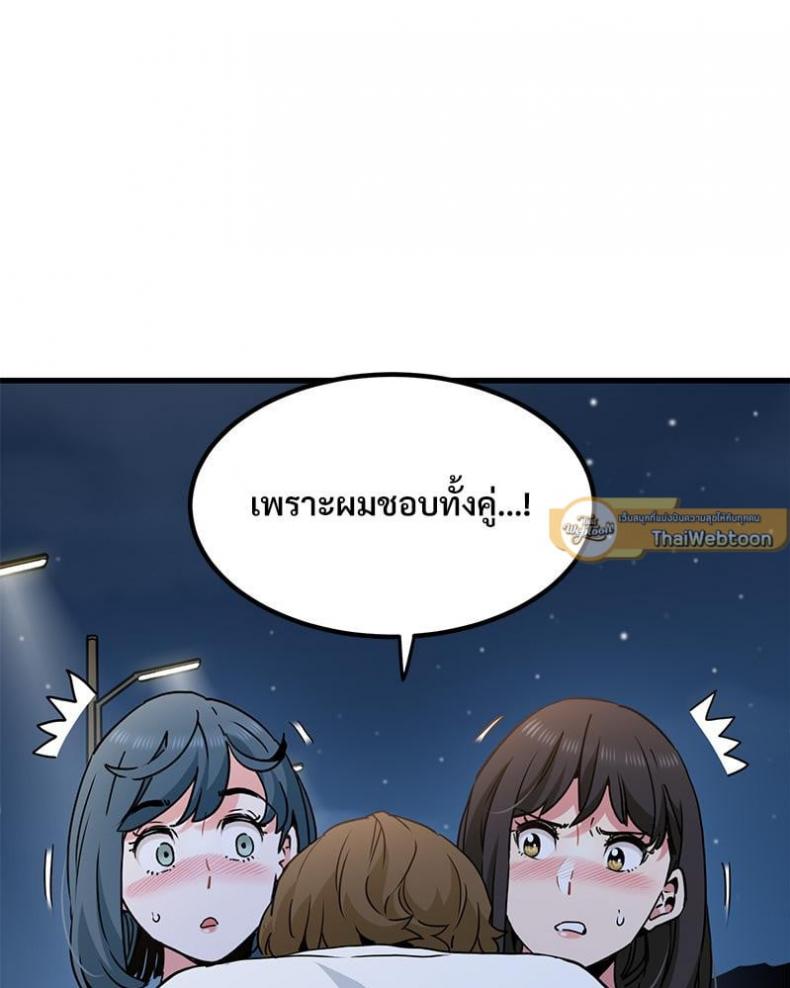 page-96