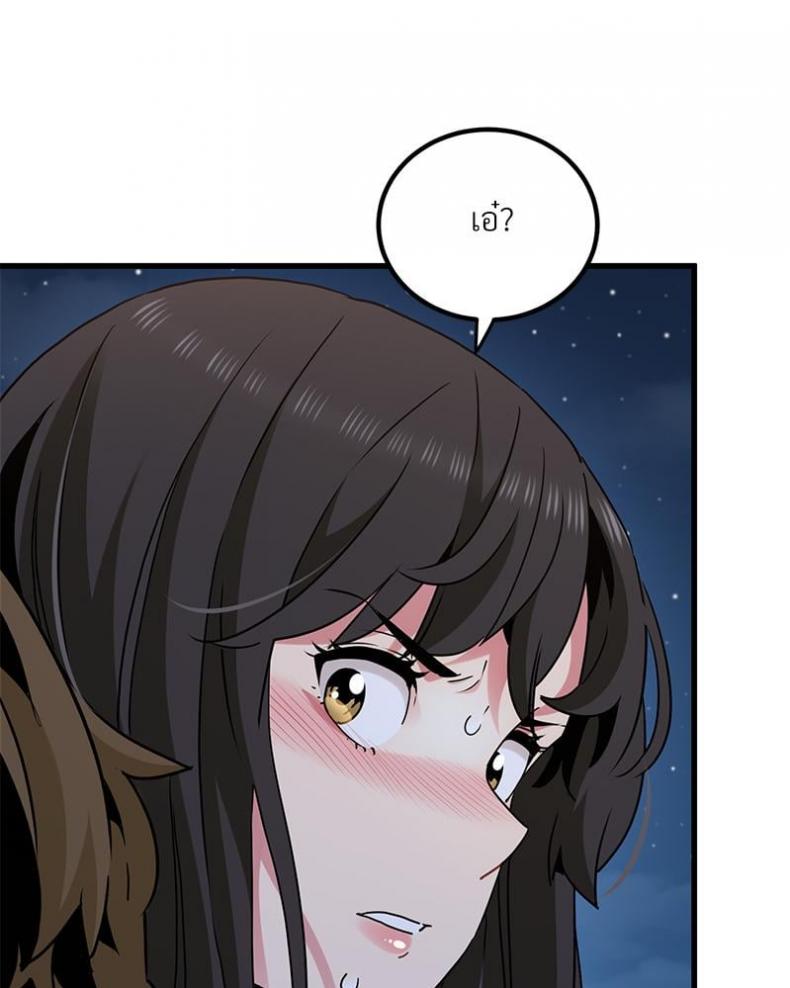 page-87