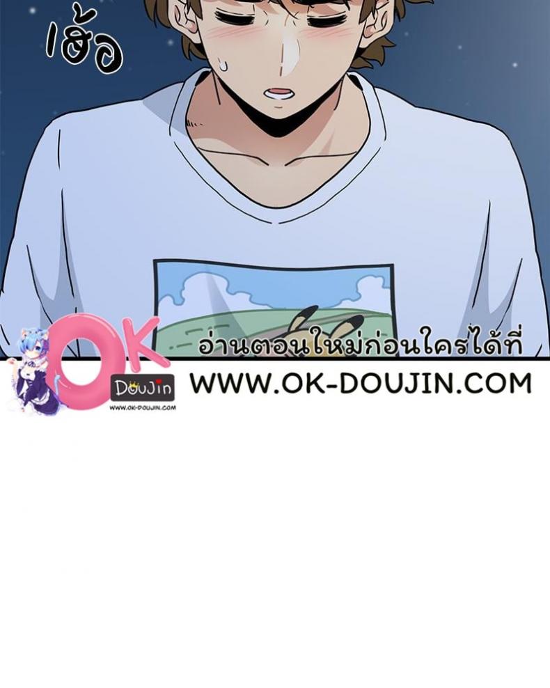 page-59