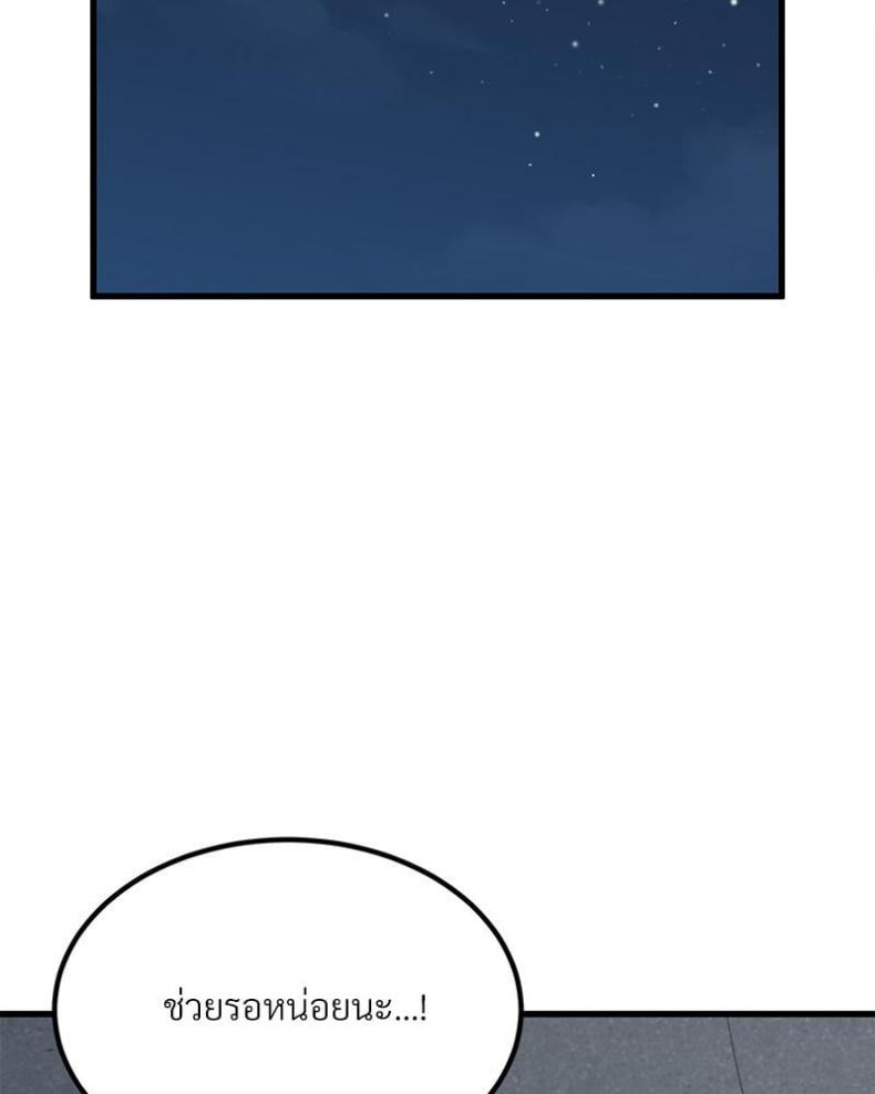 page-119
