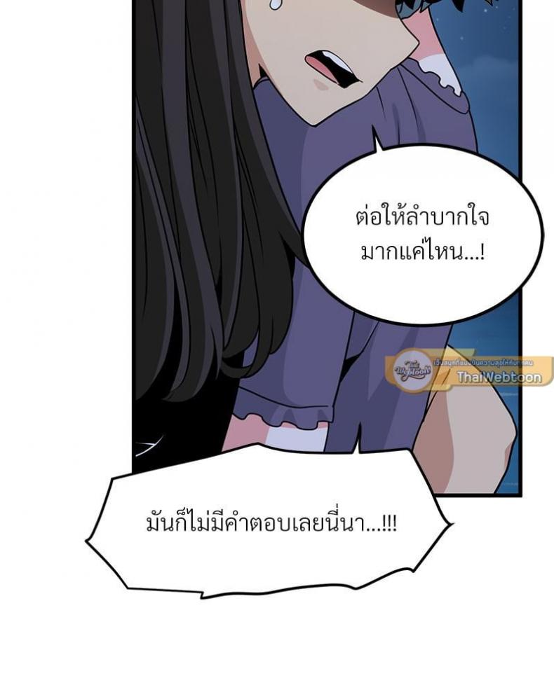 page-93