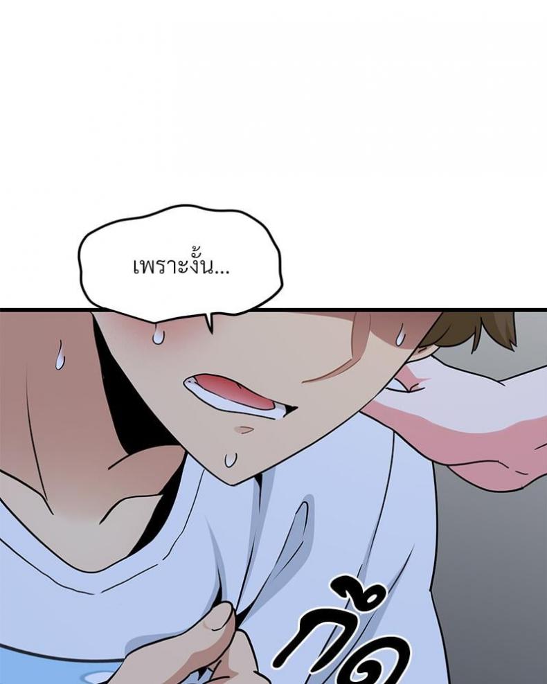 page-110