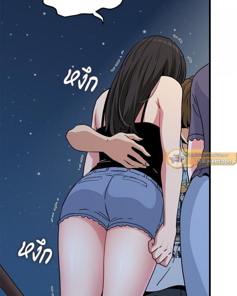 page-100