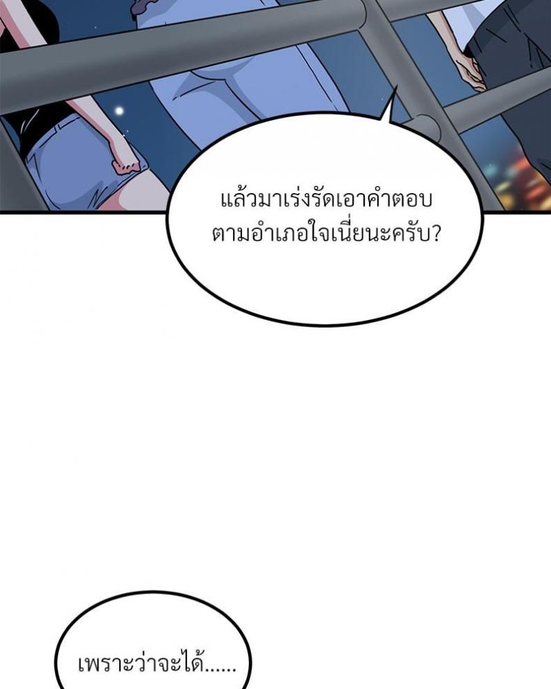 page-61