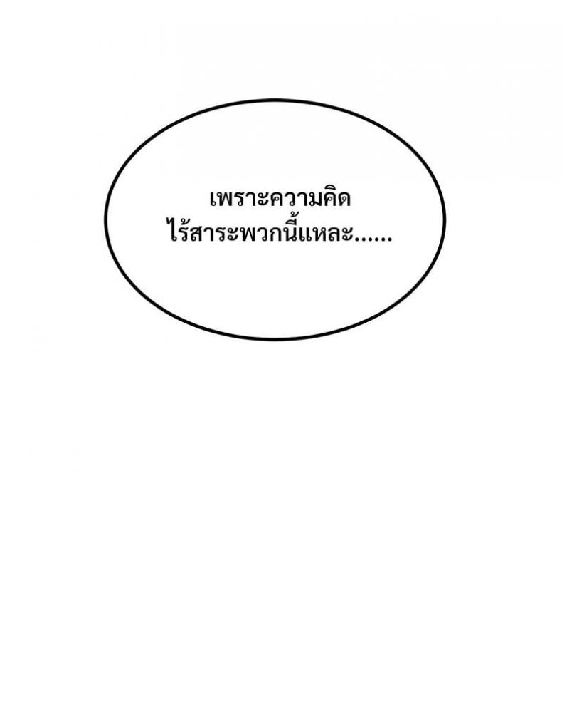 page-107