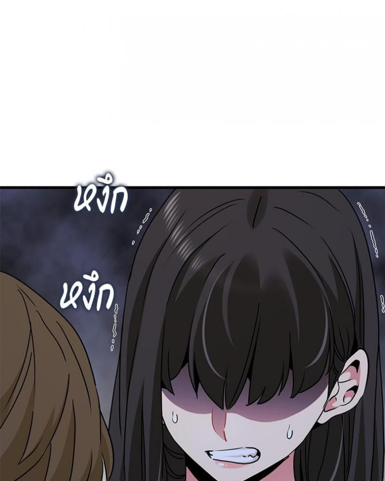 page-98