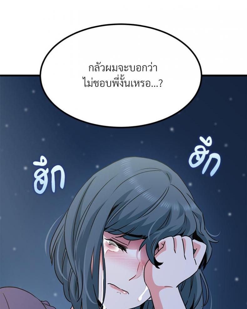 page-69