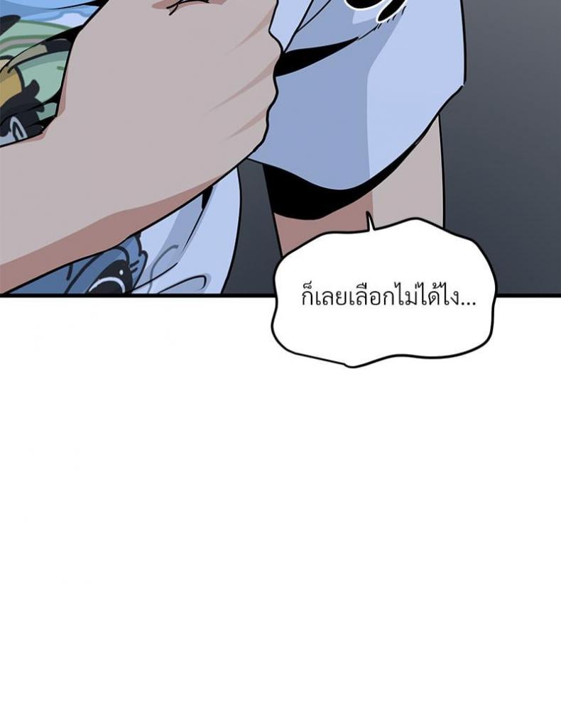 page-111