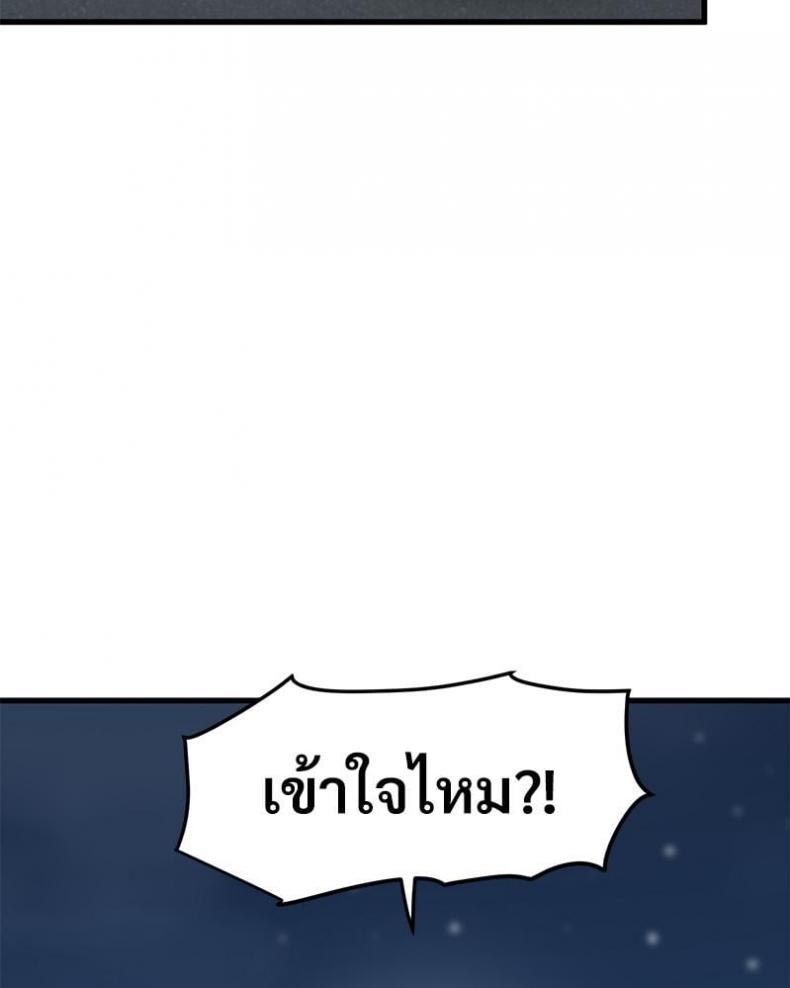 page-141