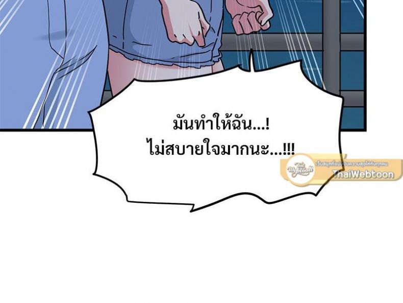 page-82