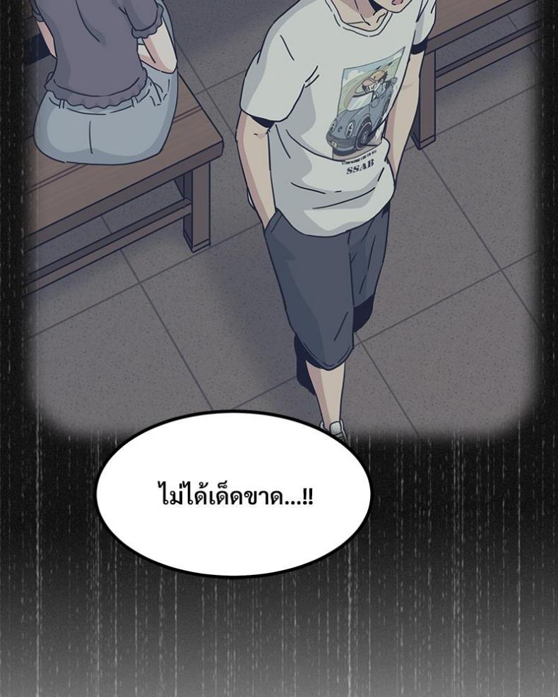 page-36