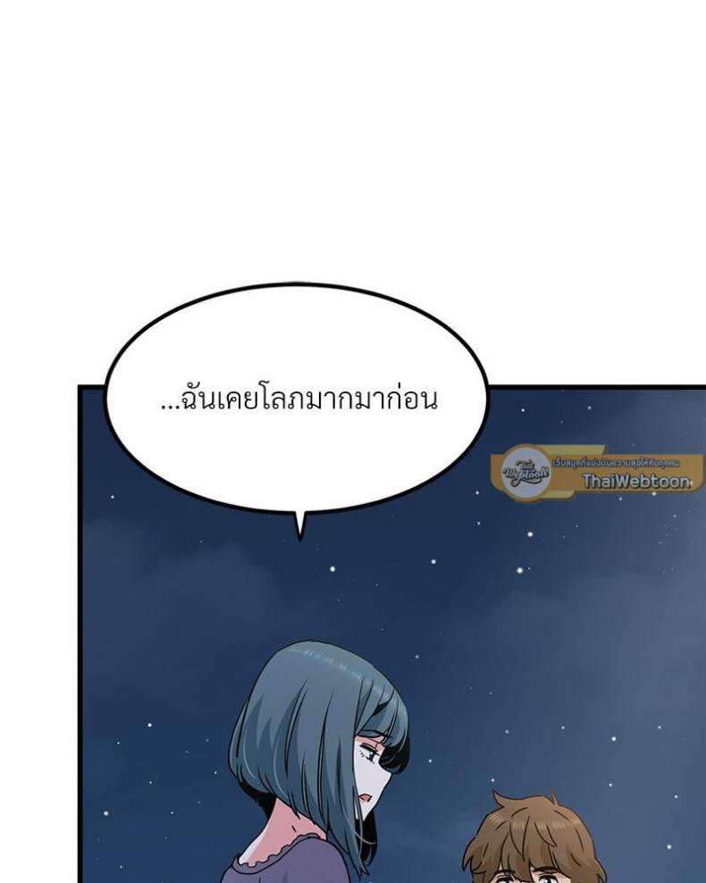 page-42