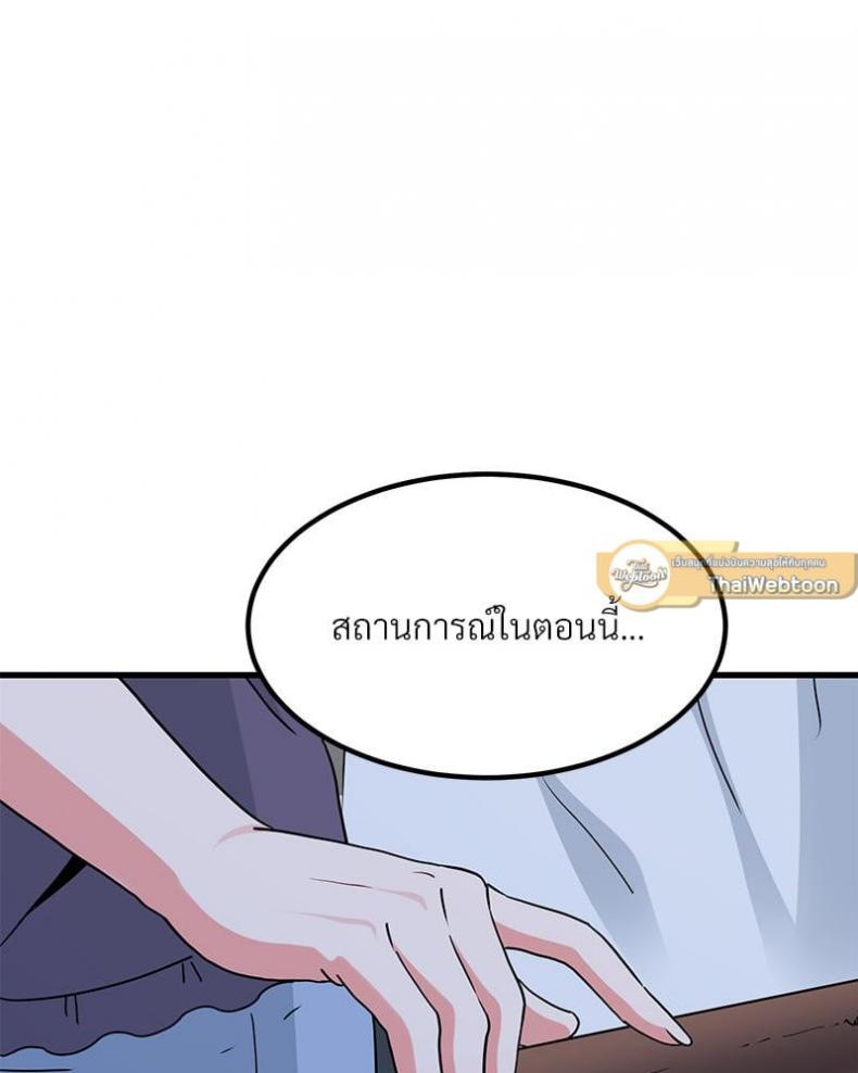 page-44