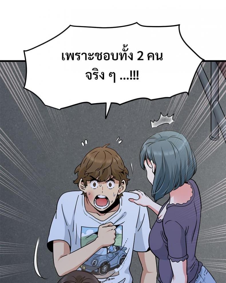 page-112