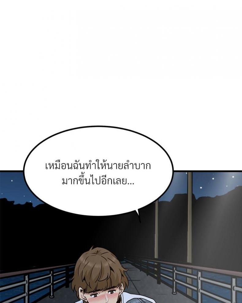 page-125