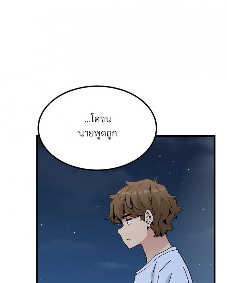 page-25