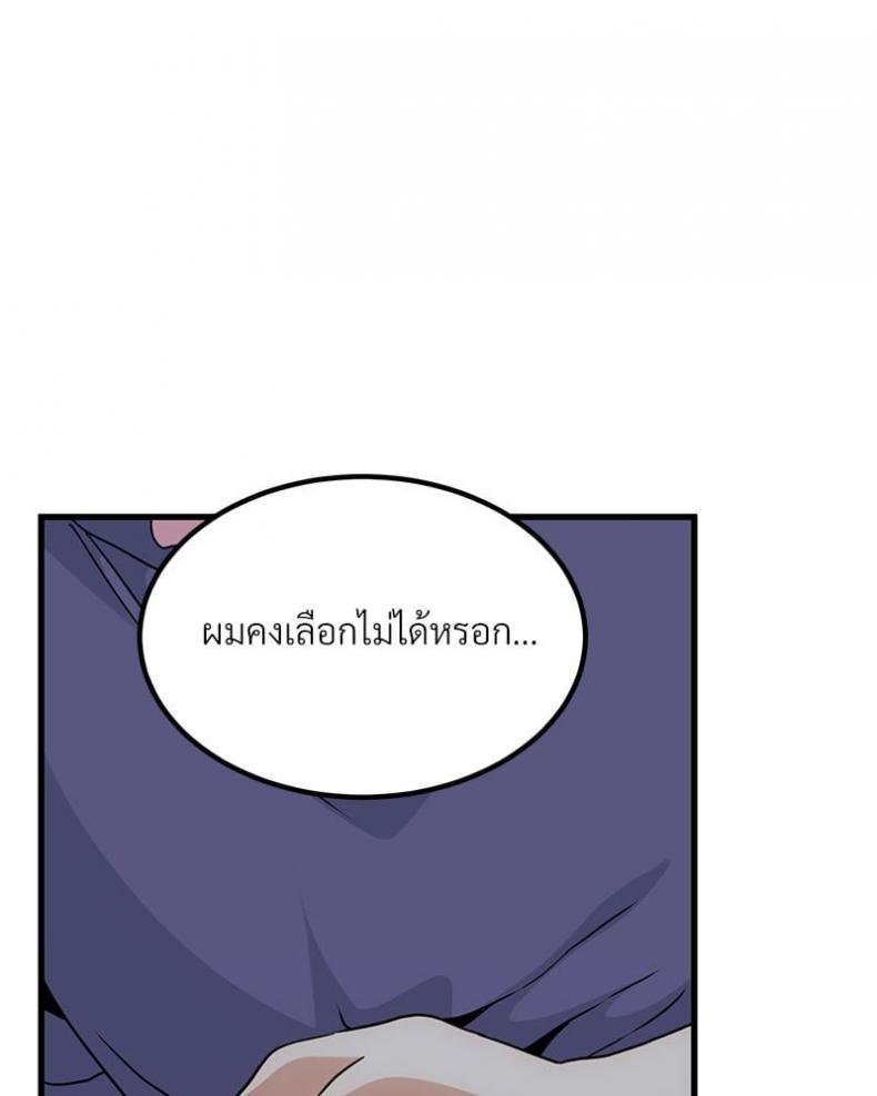 page-94