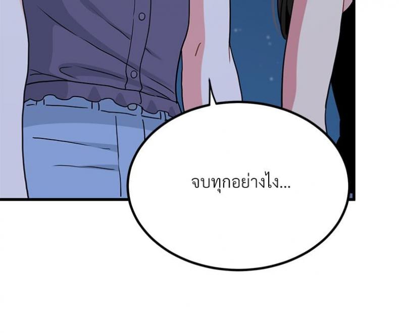 page-63