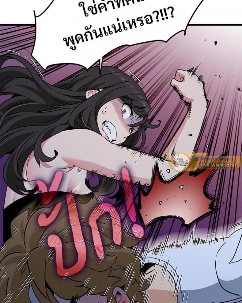 page-104