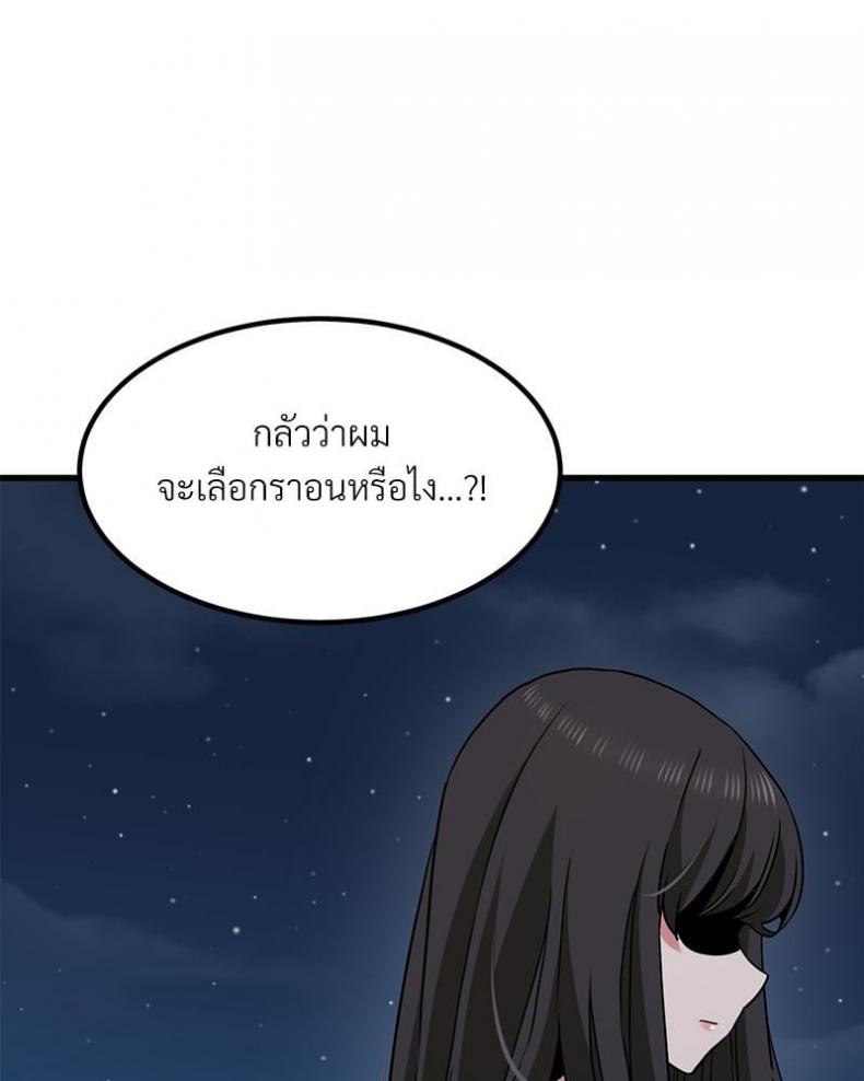 page-71