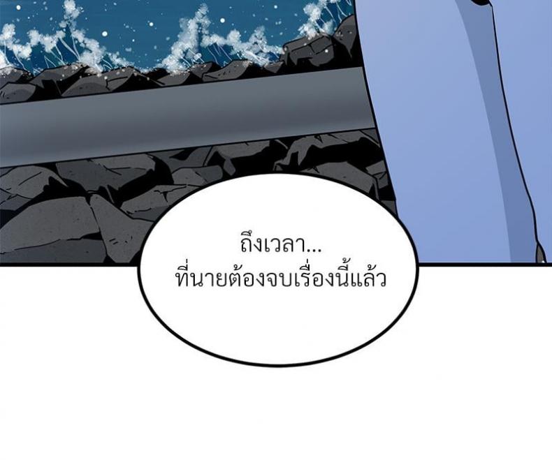 page-52