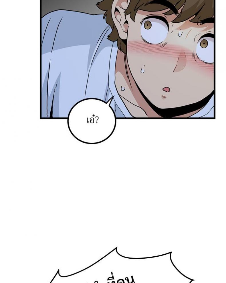 page-103
