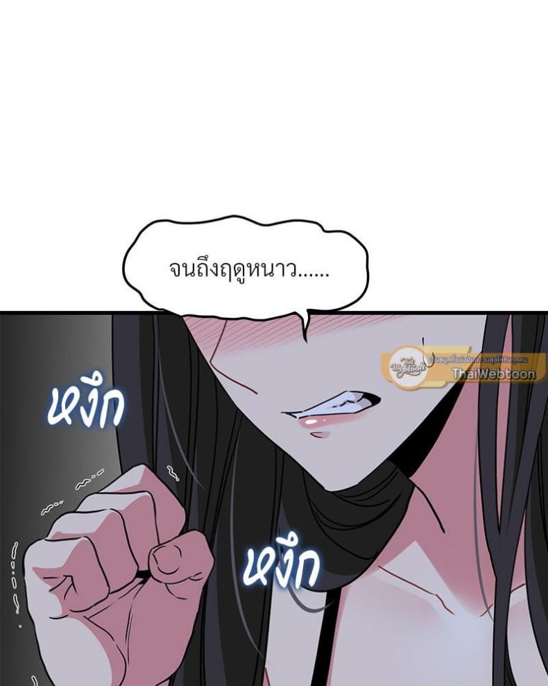 page-138