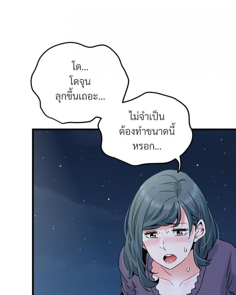 page-108