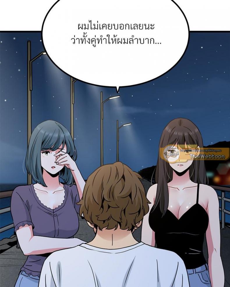 page-75