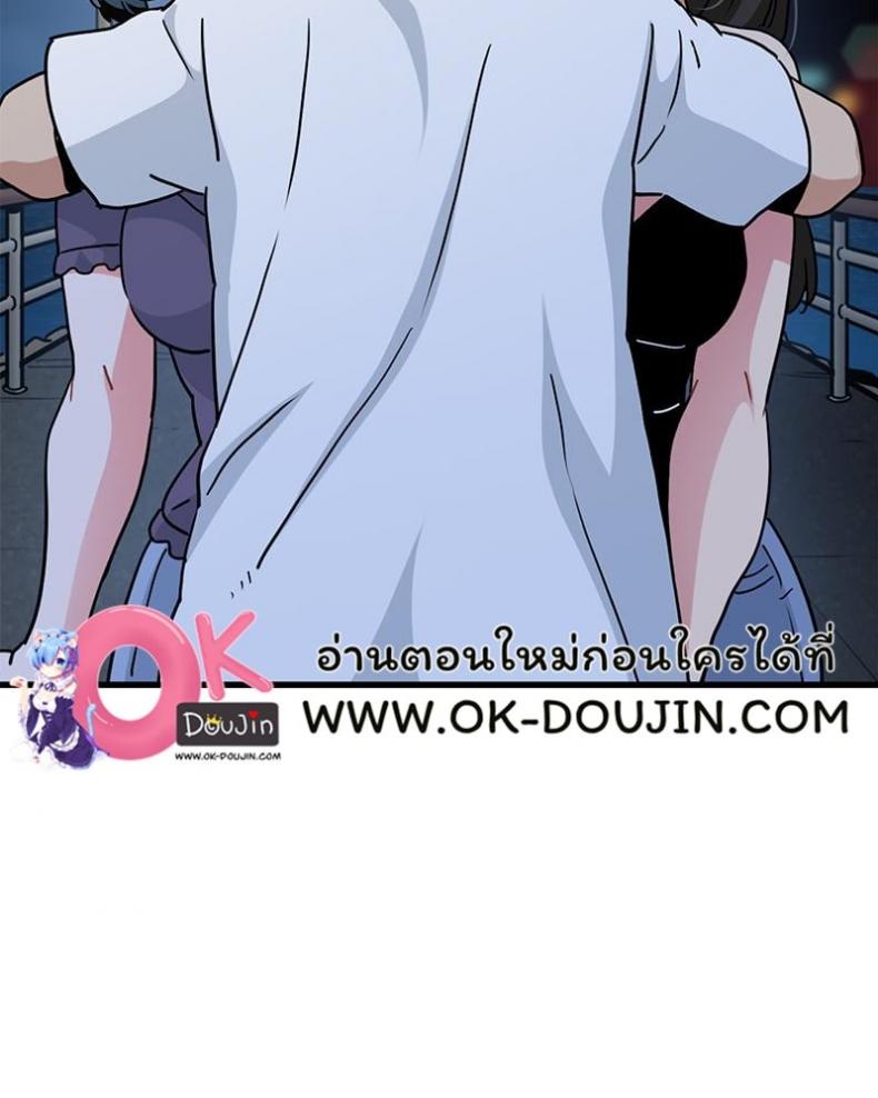 page-97