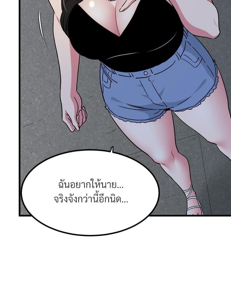 page-24