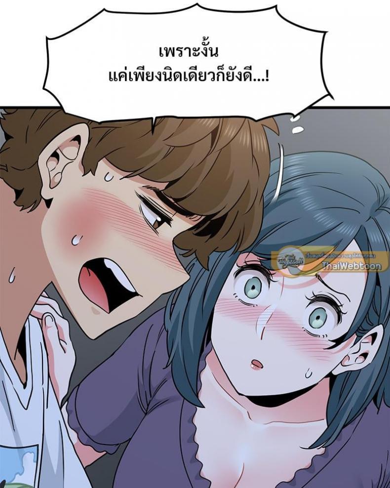 page-116
