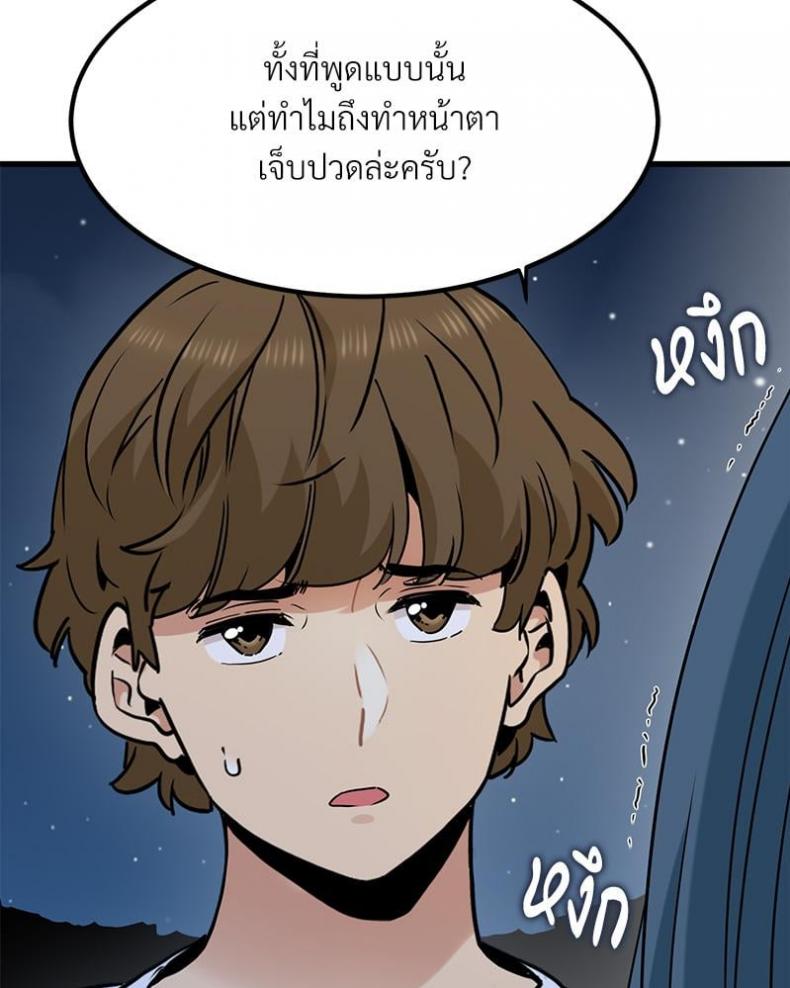 page-66