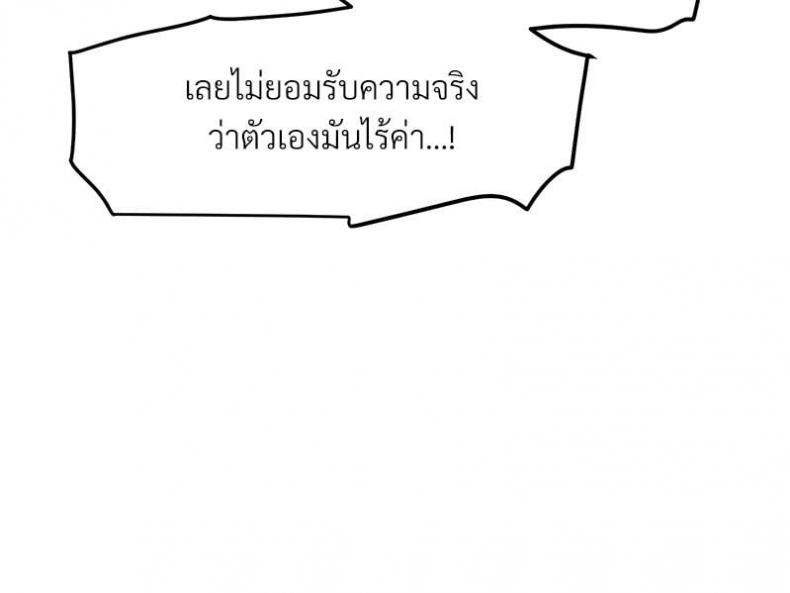 page-106