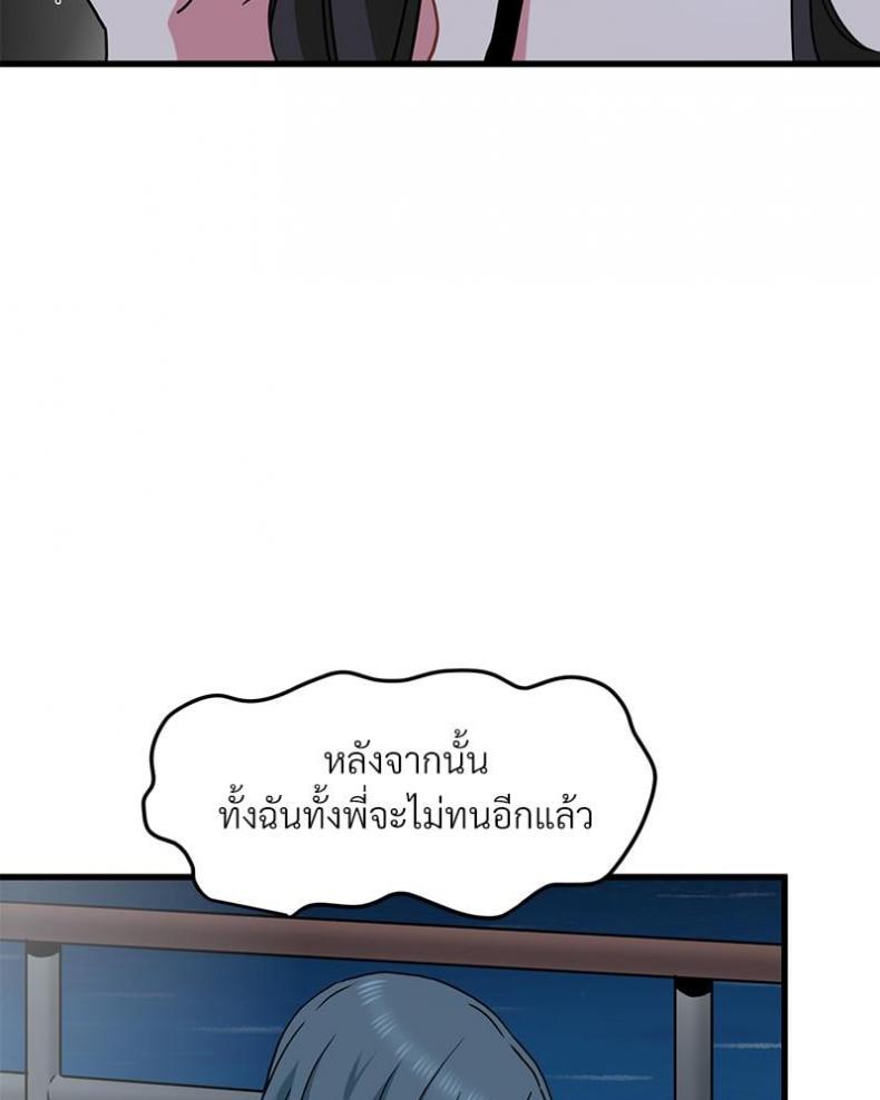 page-139