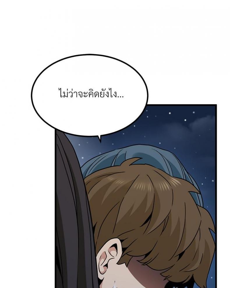 page-92
