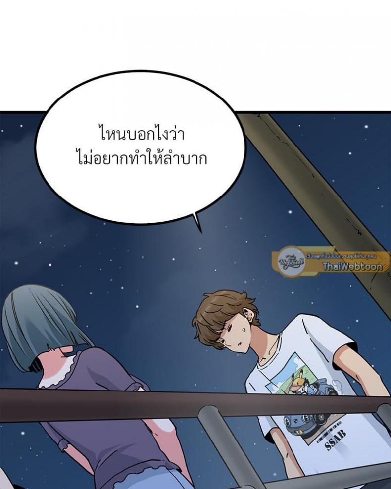 page-60