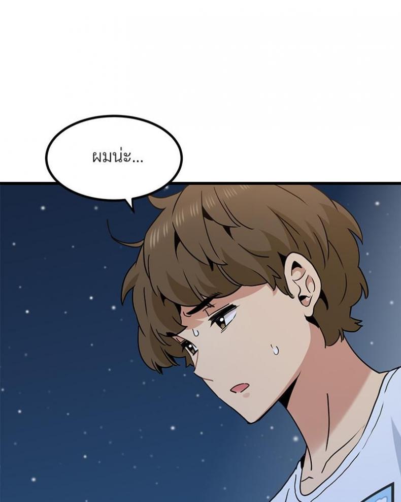 page-77
