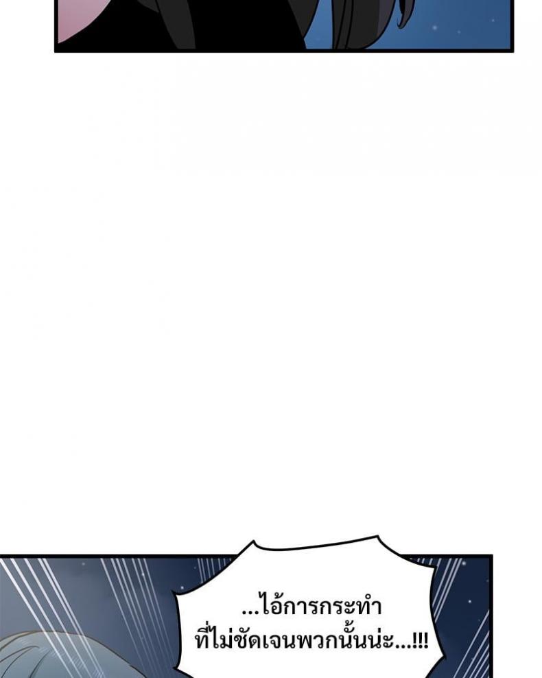 page-80