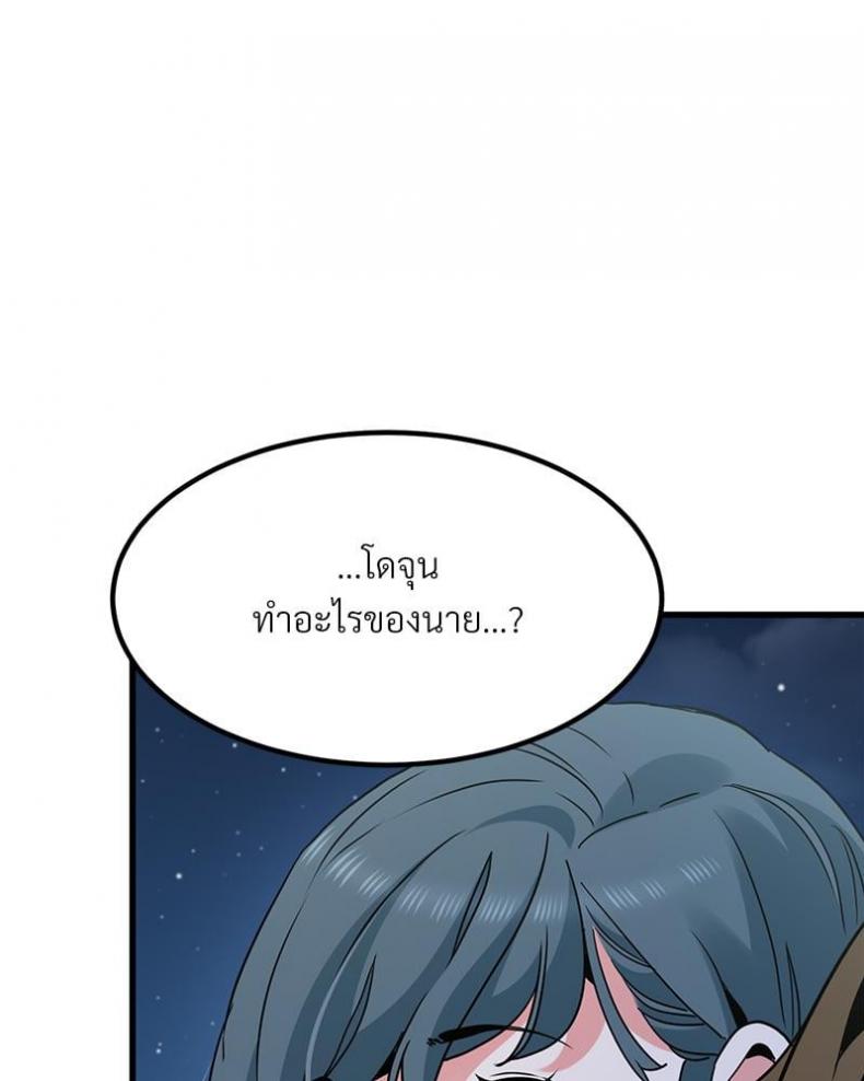 page-90