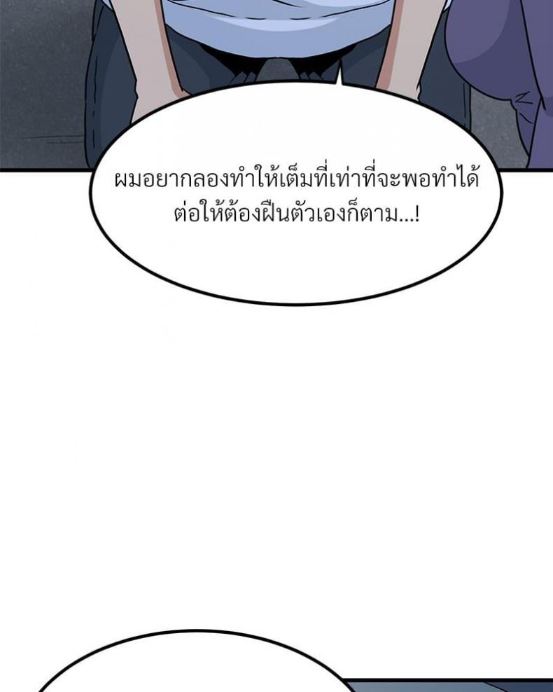 page-121