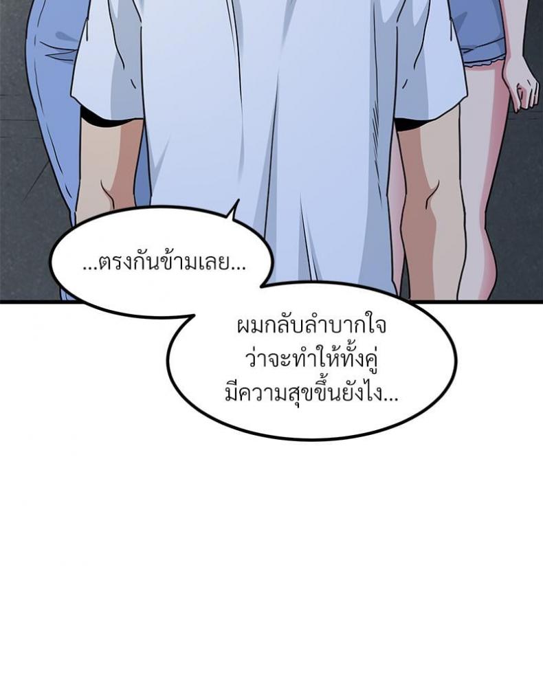 page-76